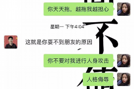 团城山融资清欠服务